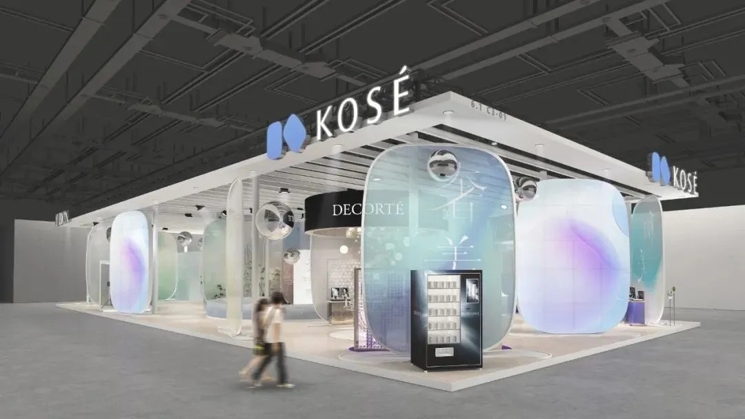 香港展位設計搭建公司KOSE-中國國際進口博覽會展臺搭建